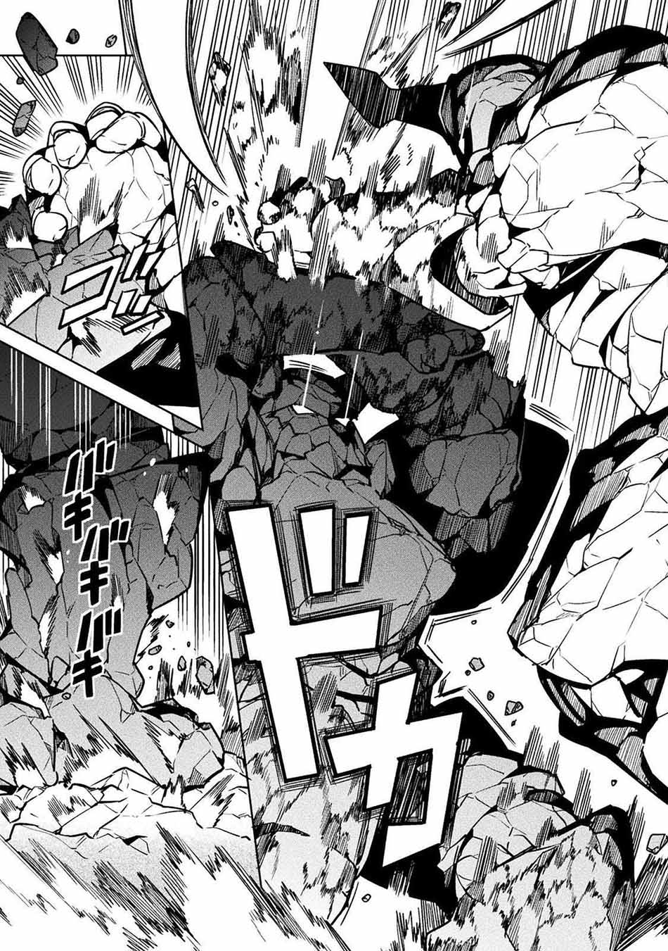 Chapter 32 - halaman 32