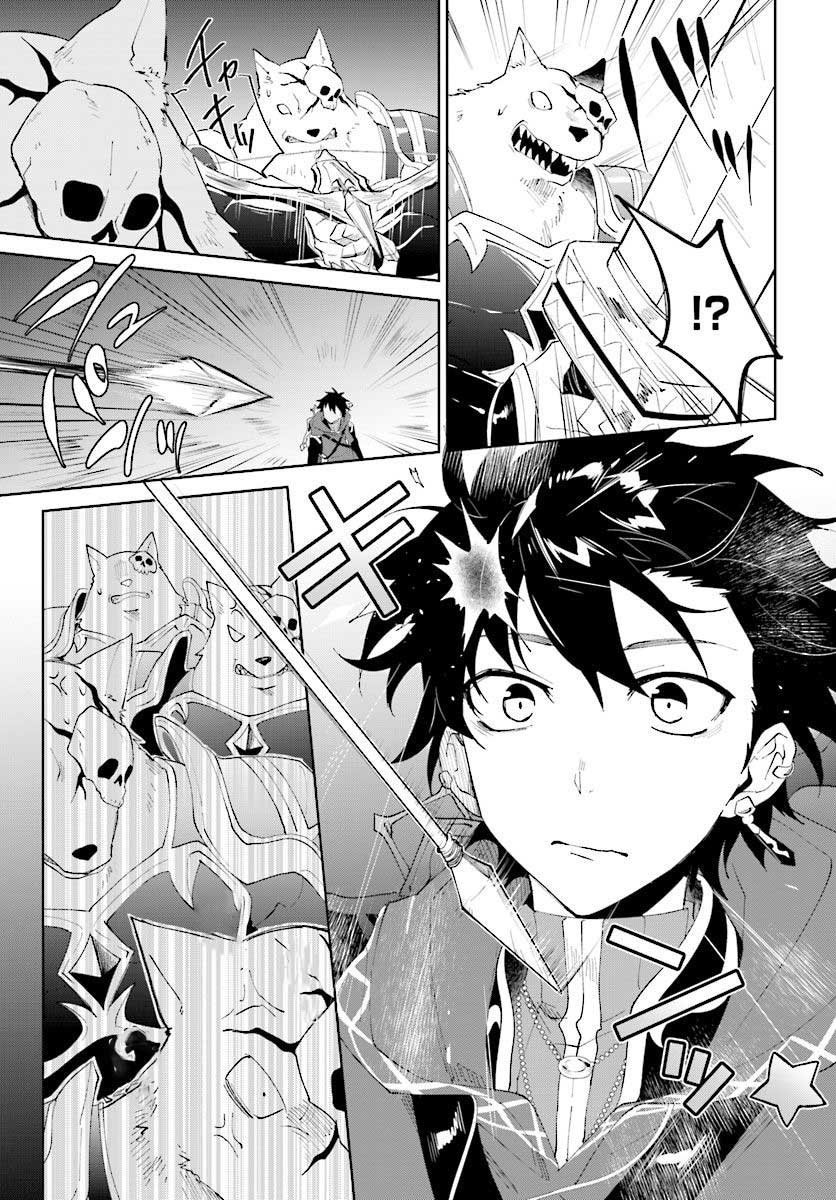 Chapter 10 - halaman 24
