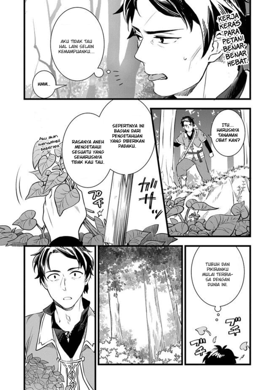 Chapter 1 - halaman 33
