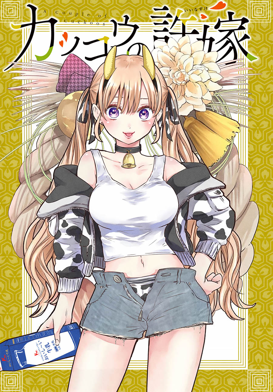 Chapter 47 - halaman 2