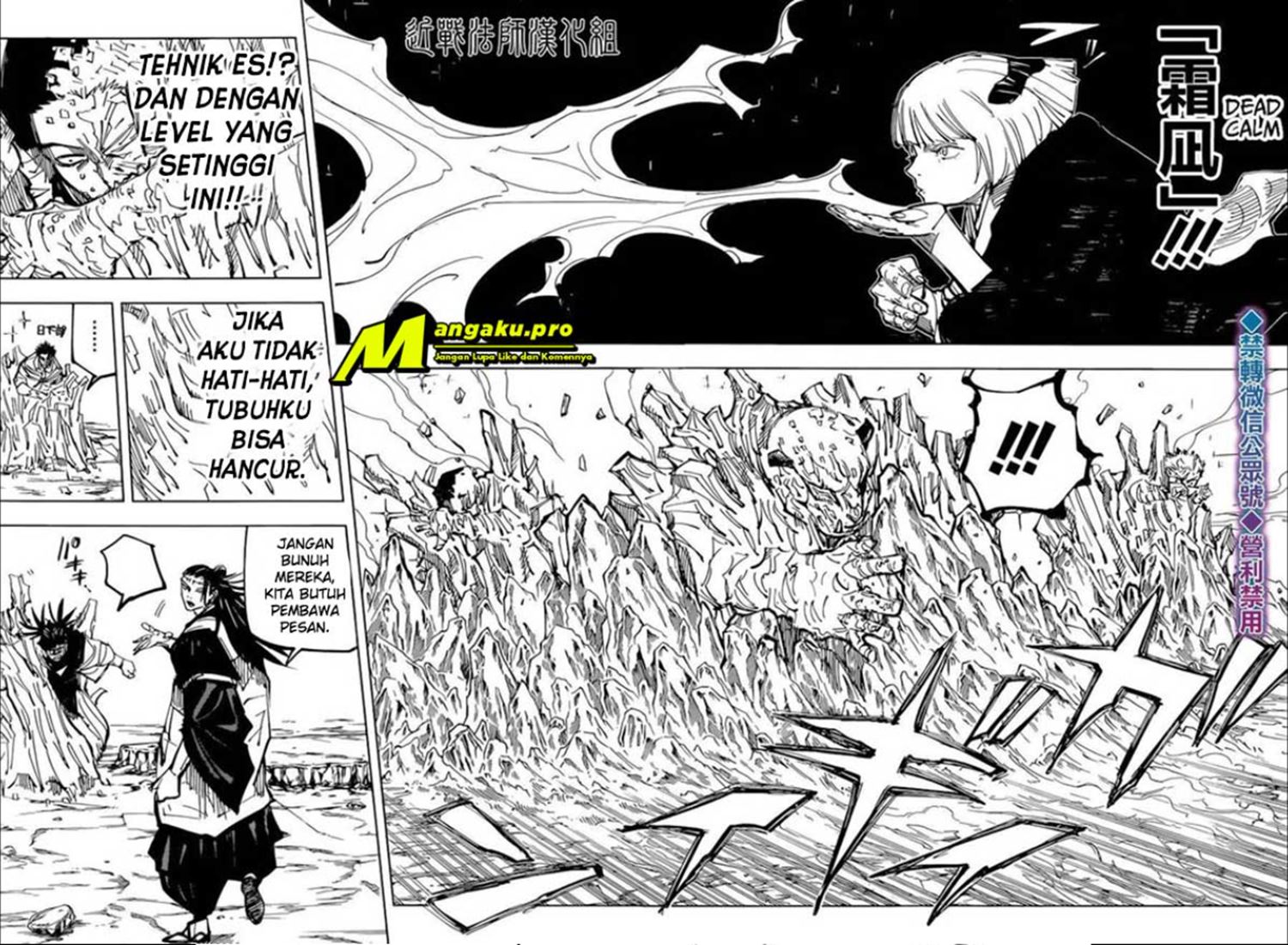 Chapter 135 - halaman 8