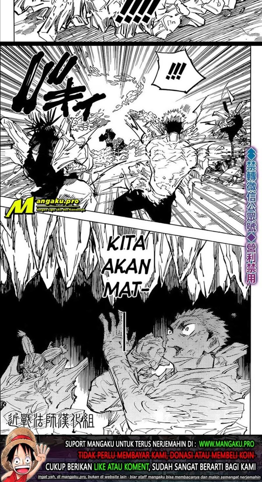 Chapter 135 - halaman 12