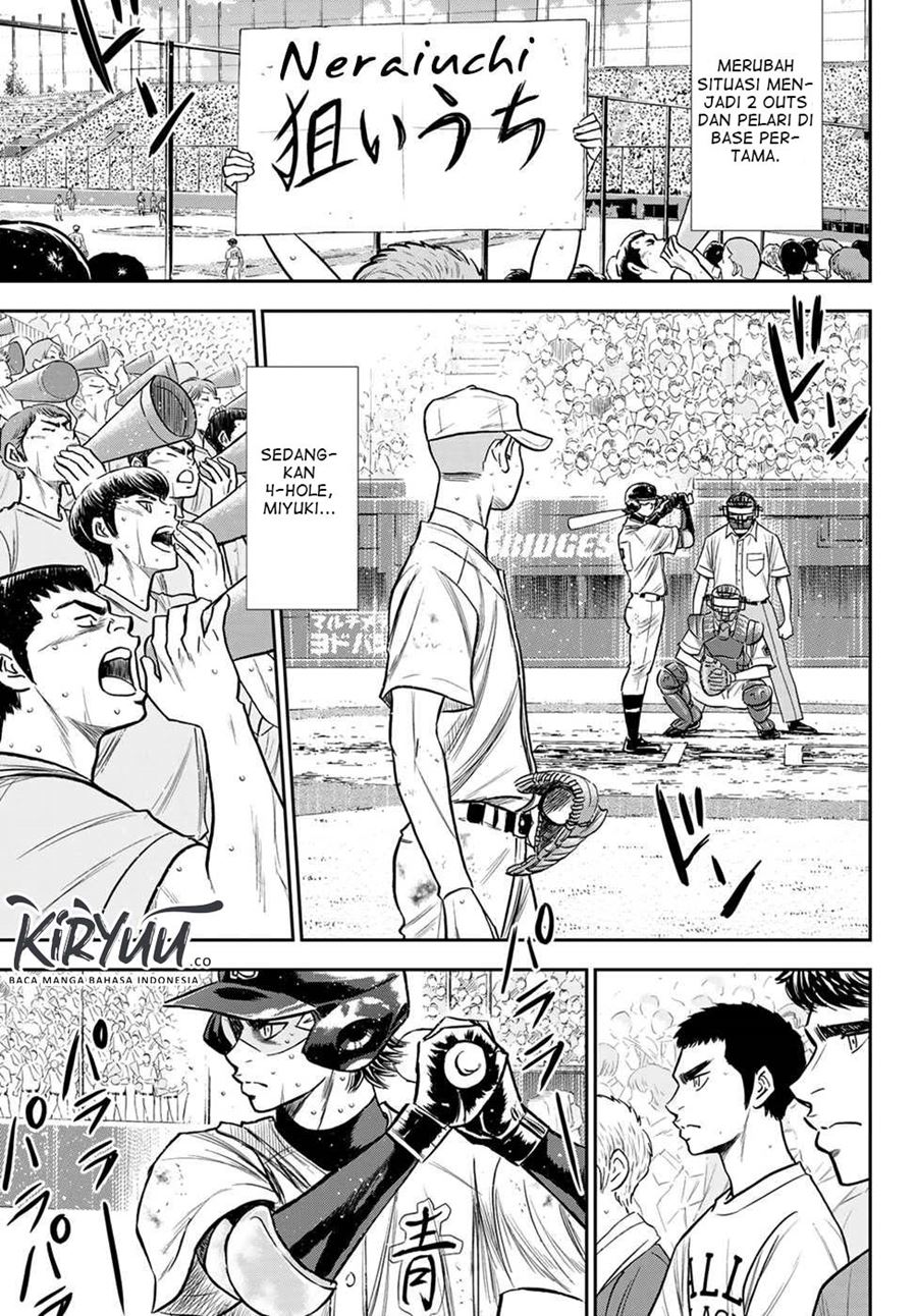 Chapter 239 - halaman 13