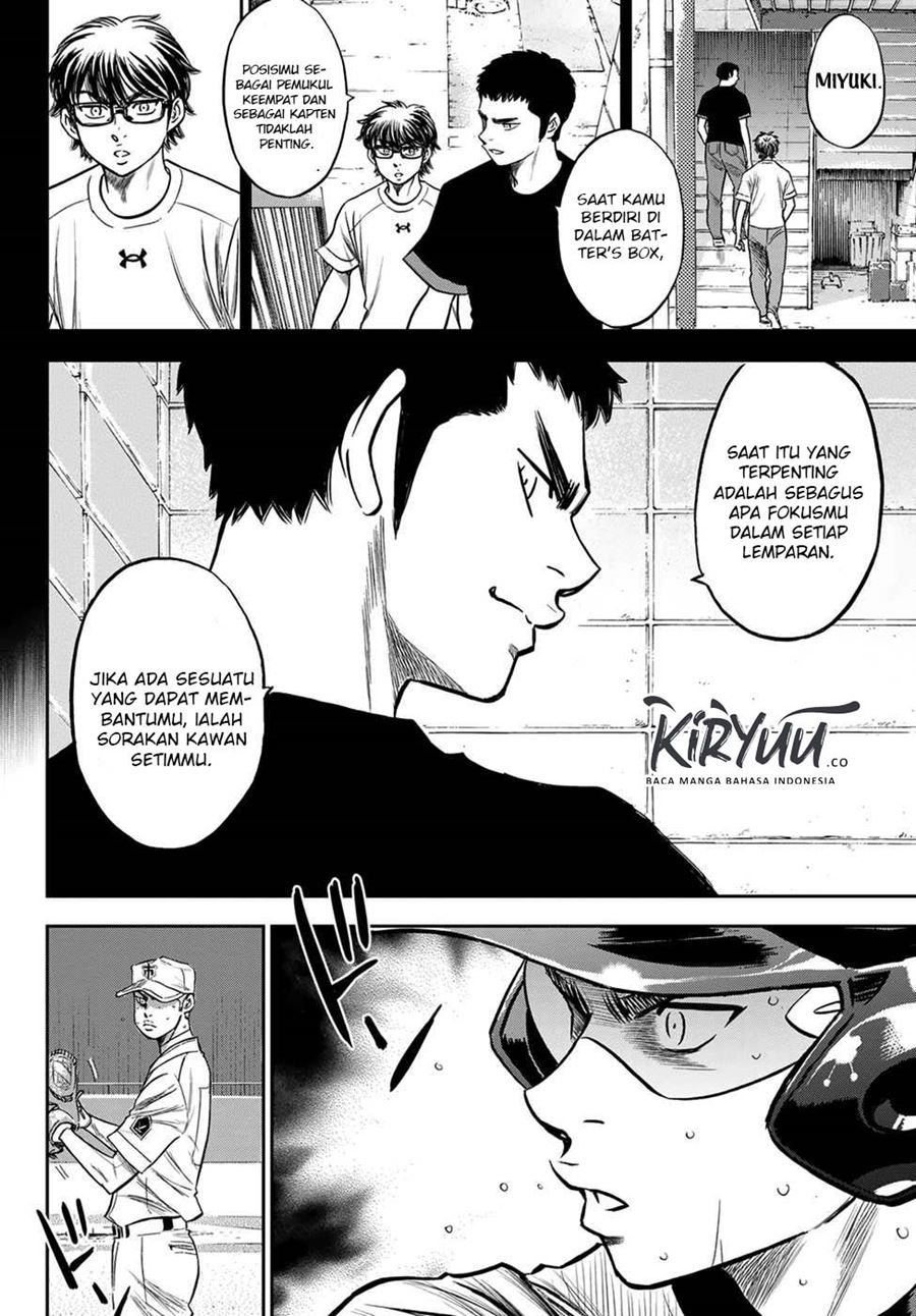 Chapter 239 - halaman 14