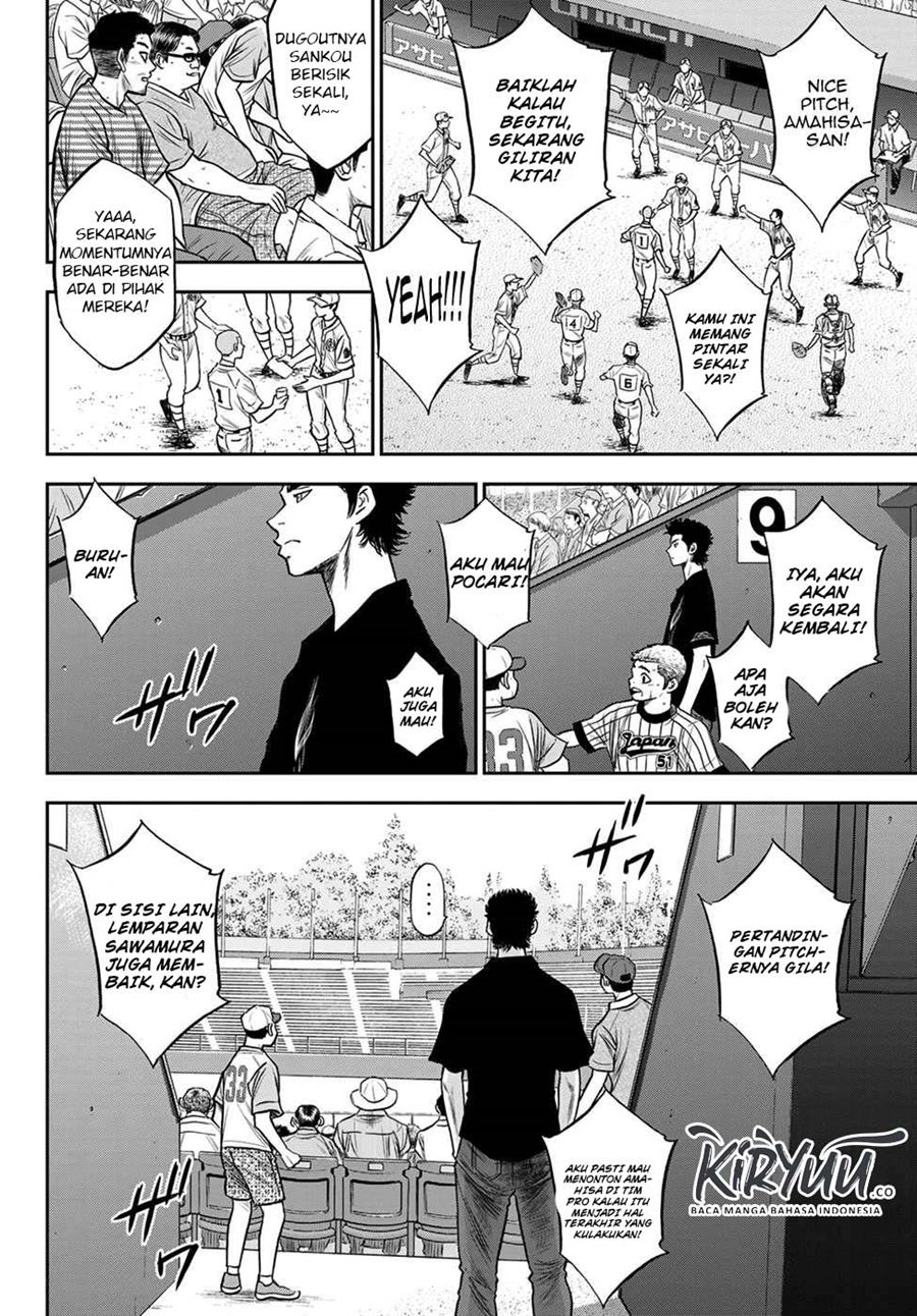 Chapter 239 - halaman 20