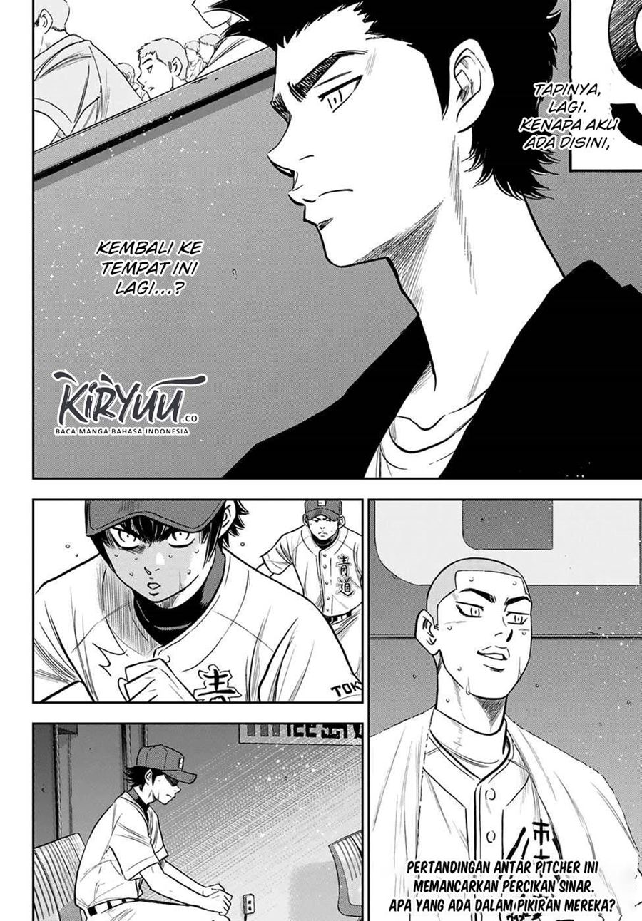 Chapter 239 - halaman 22