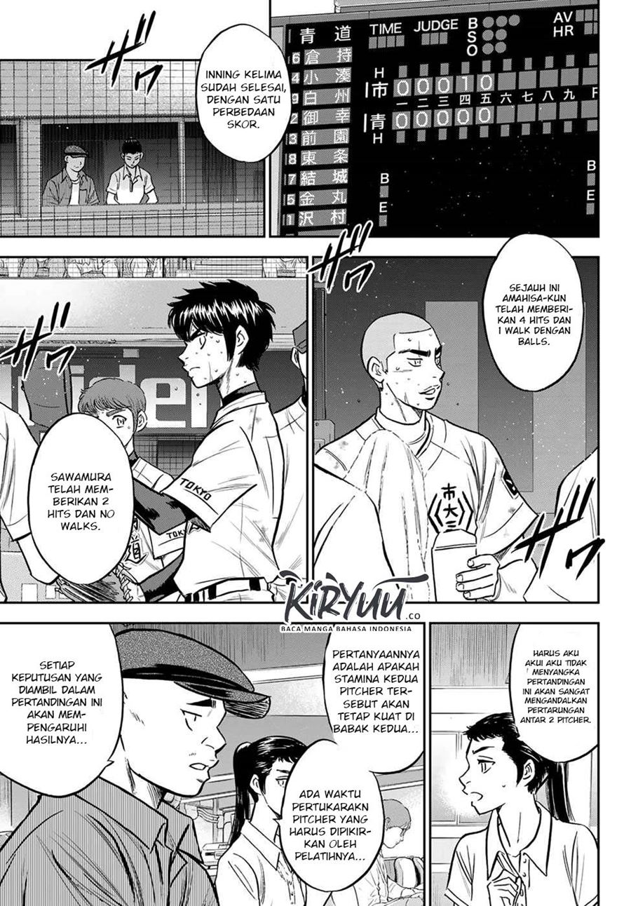 Chapter 239 - halaman 5