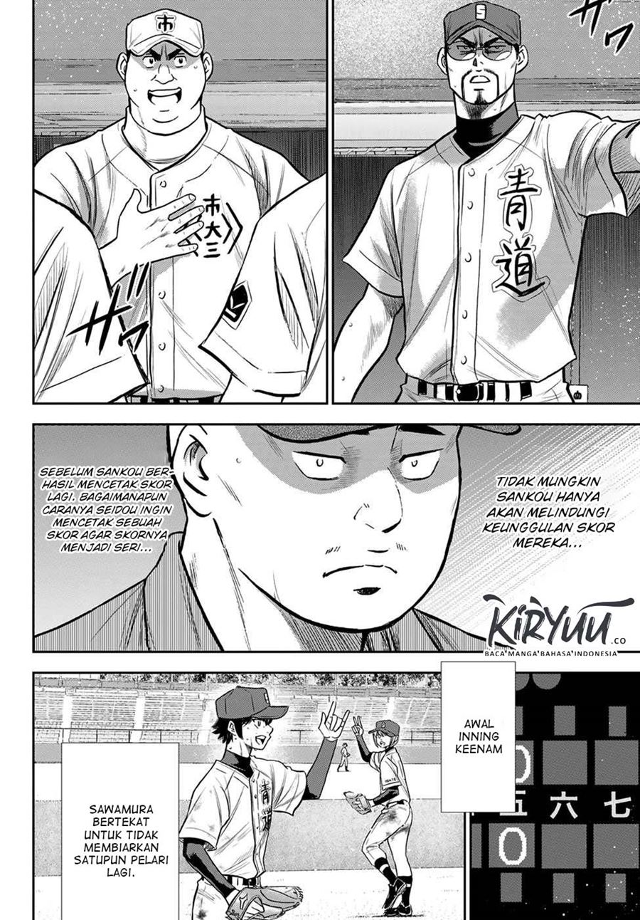 Chapter 239 - halaman 6