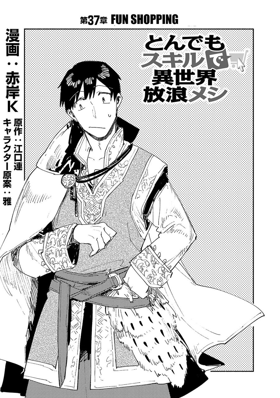 Chapter 37 - halaman 3