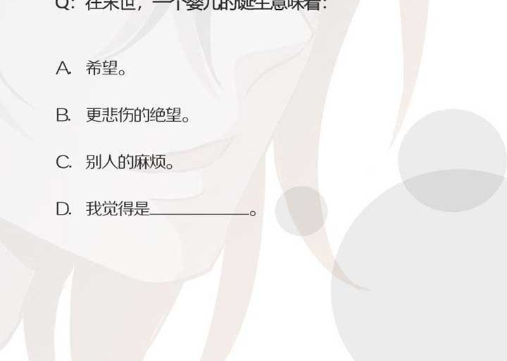 Chapter 26 - halaman 29
