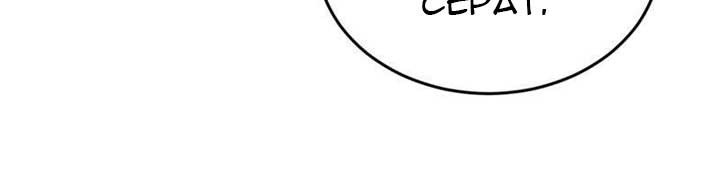 Chapter 25 - halaman 12