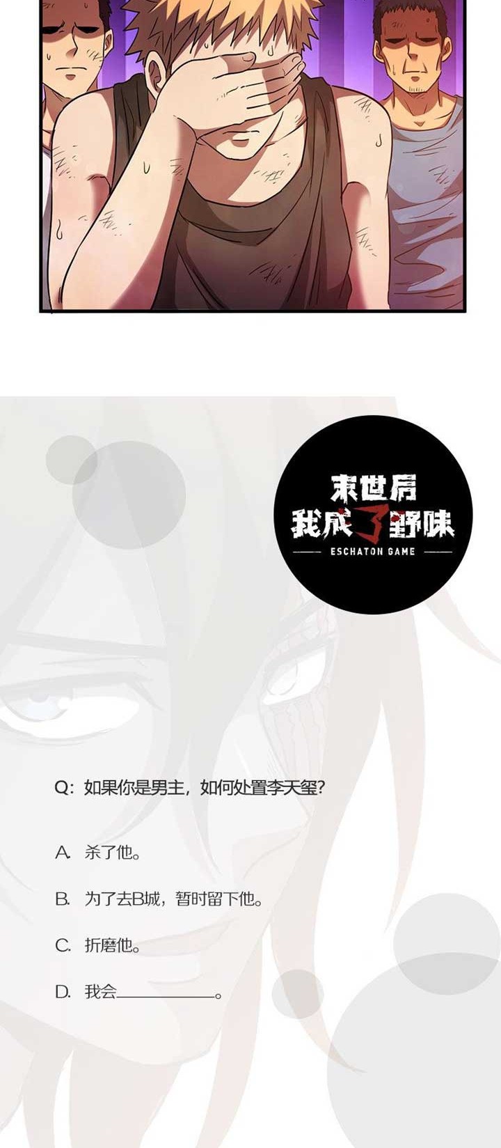 Chapter 25 - halaman 30