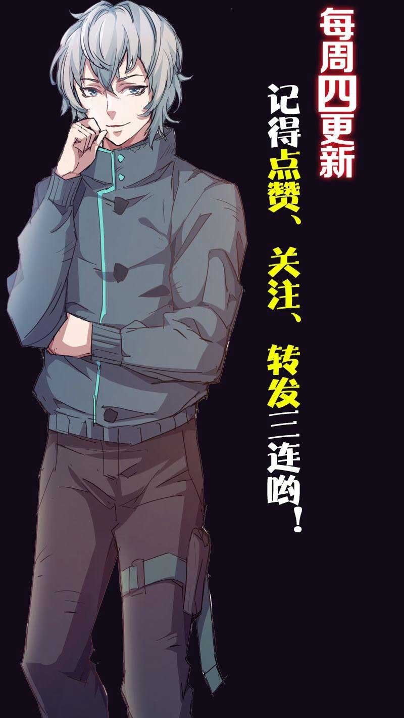 Chapter 20 - halaman 40