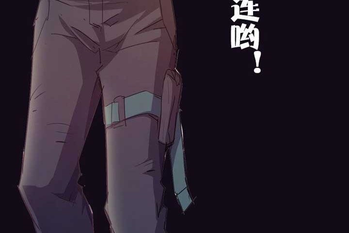 Chapter 18 - halaman 28