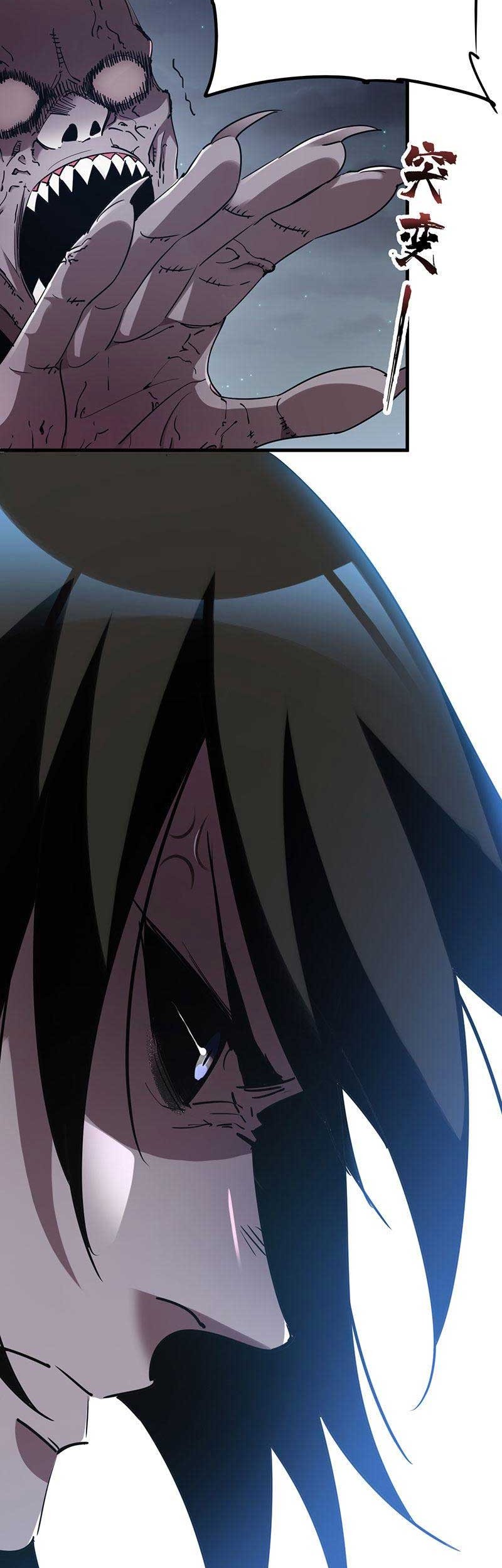 Chapter 17 - halaman 23