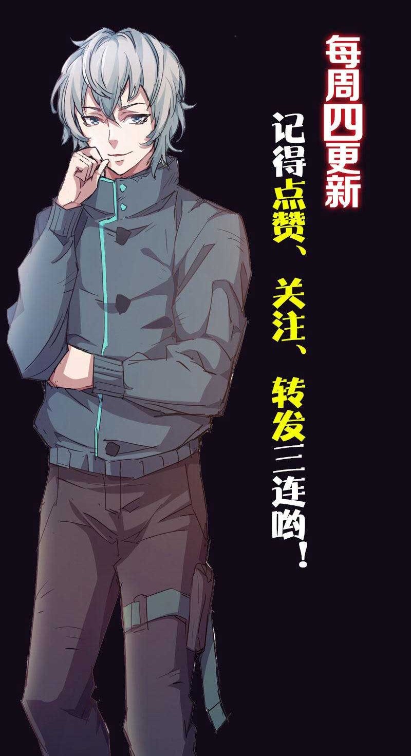Chapter 17 - halaman 31