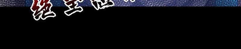 Chapter 16 - halaman 21