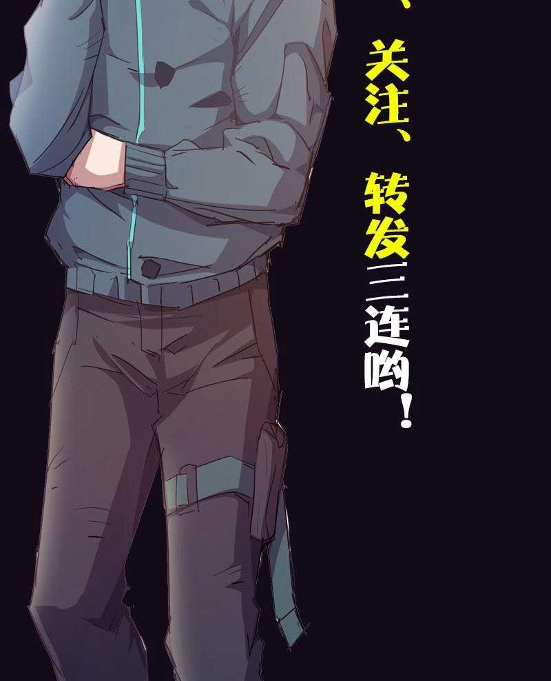 Chapter 13 - halaman 30