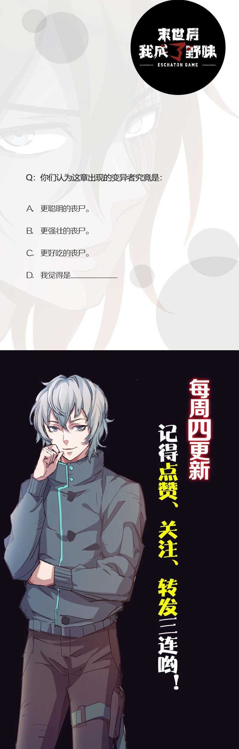 Chapter 12 - halaman 33