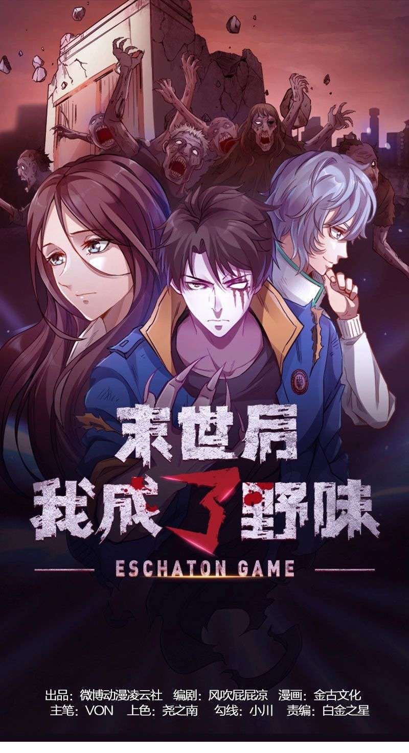 Chapter 9 - halaman 3
