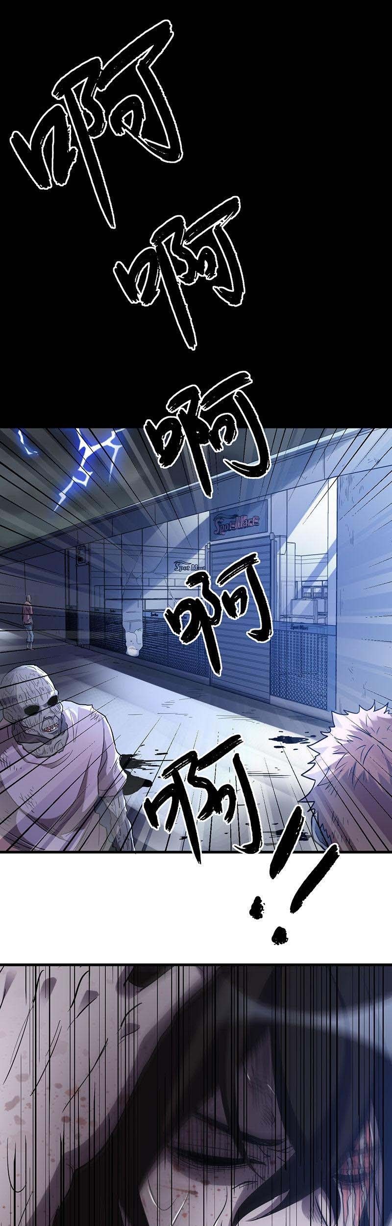 Chapter 8 - halaman 12