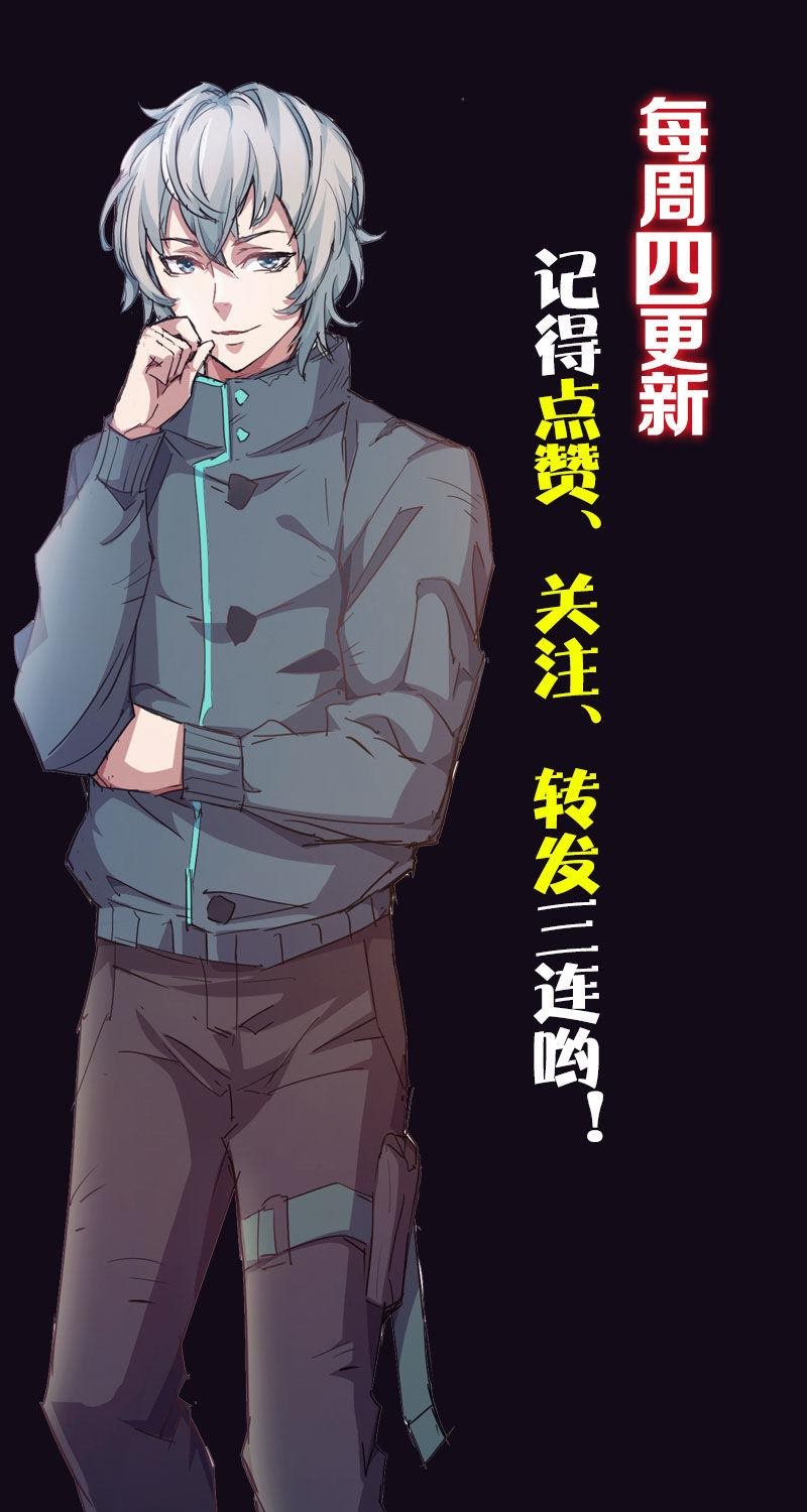 Chapter 7 - halaman 49