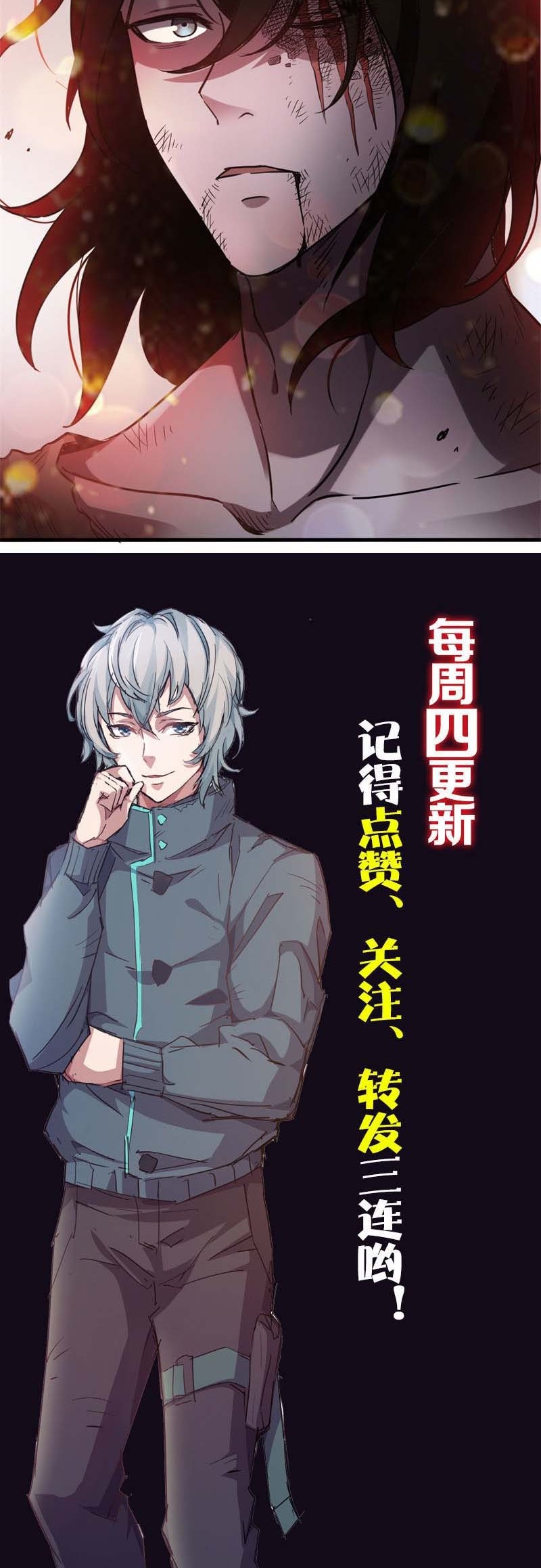 Chapter 6 - halaman 37