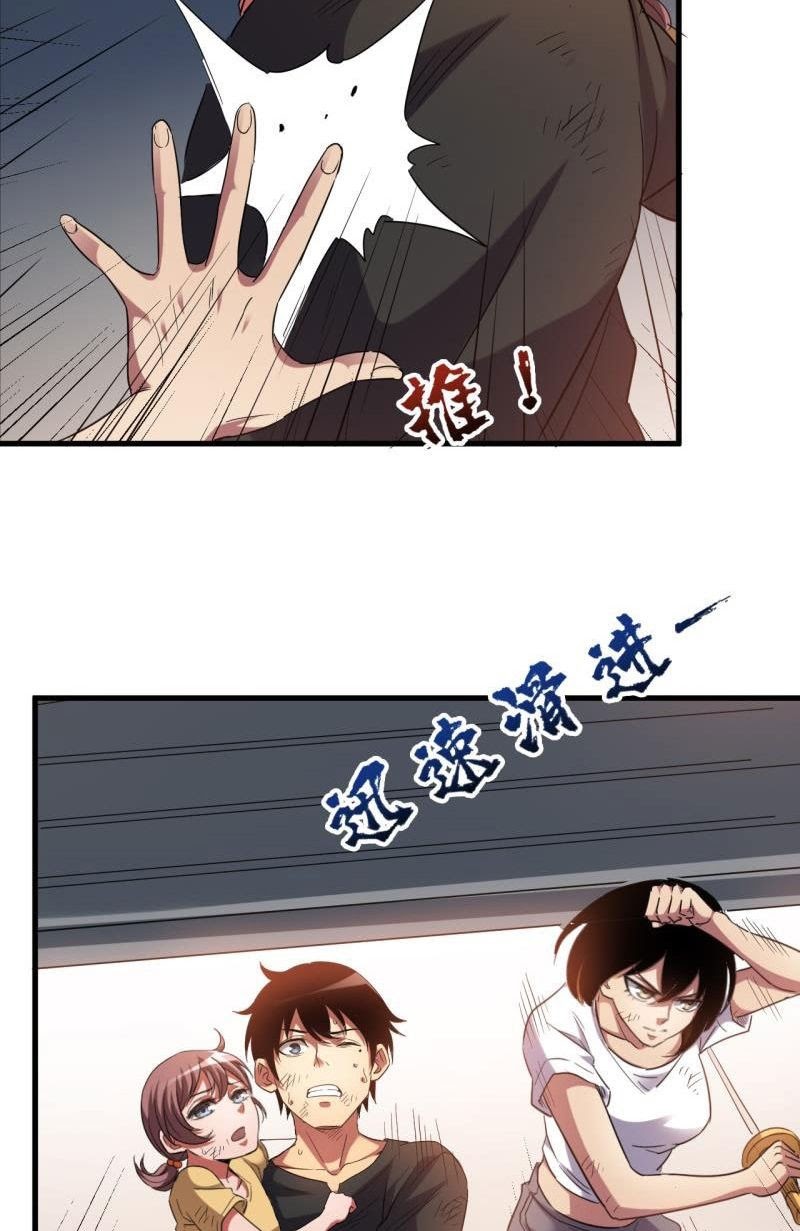 Chapter 4 - halaman 38