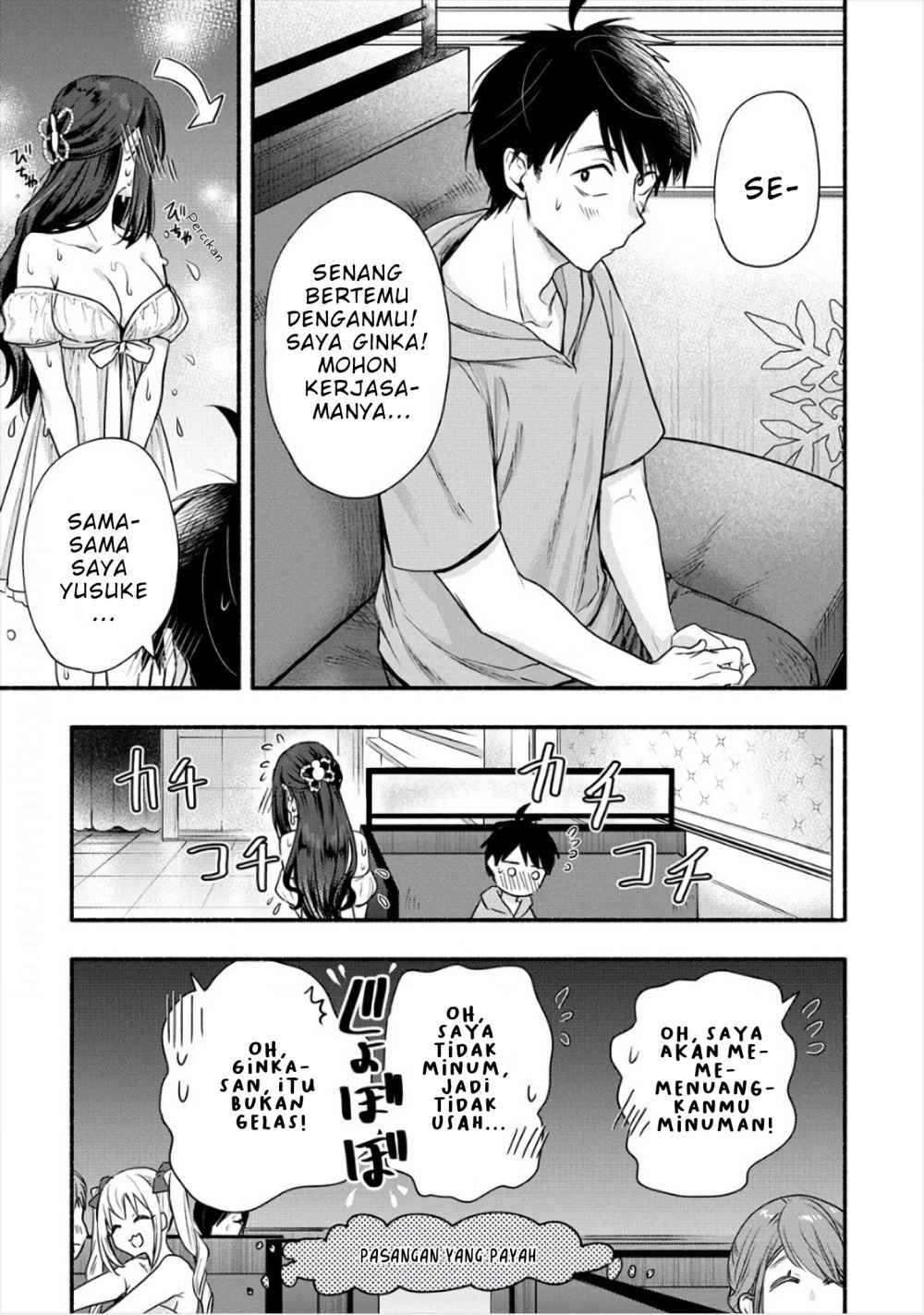 Chapter 6.1 - halaman 17
