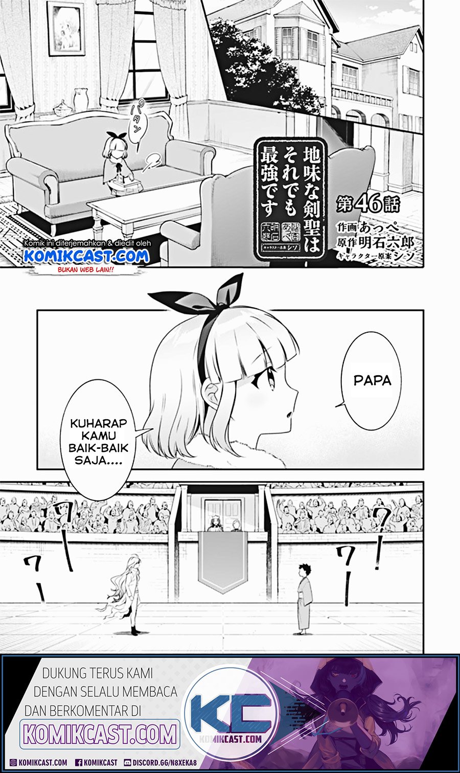 Chapter 46 - halaman 2