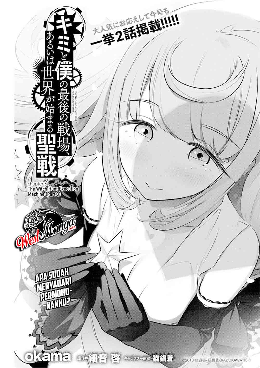 Chapter 33 - halaman 4