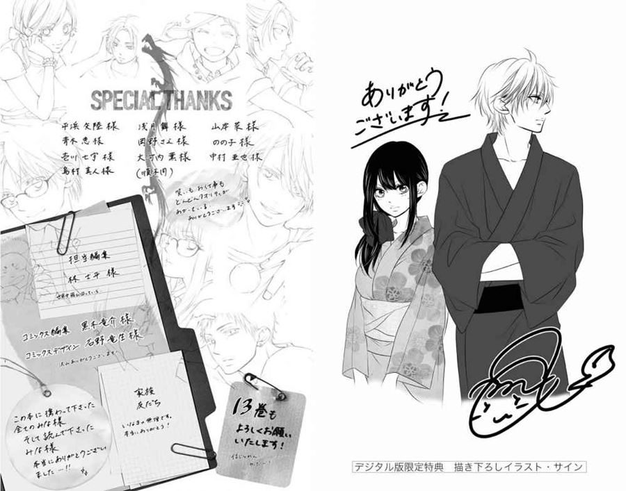 Chapter 47 - halaman 55