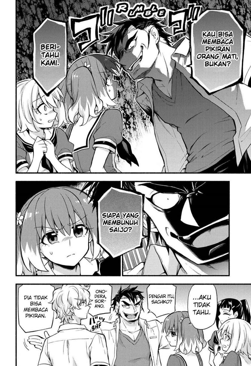 Chapter 57 - halaman 12