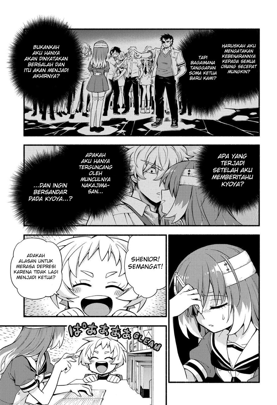 Chapter 55 - halaman 25