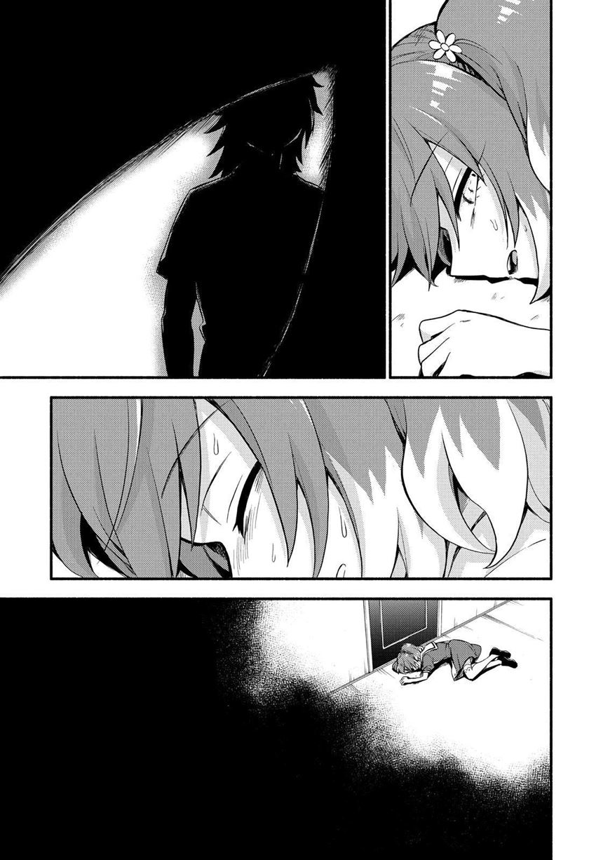 Chapter 49 - halaman 32