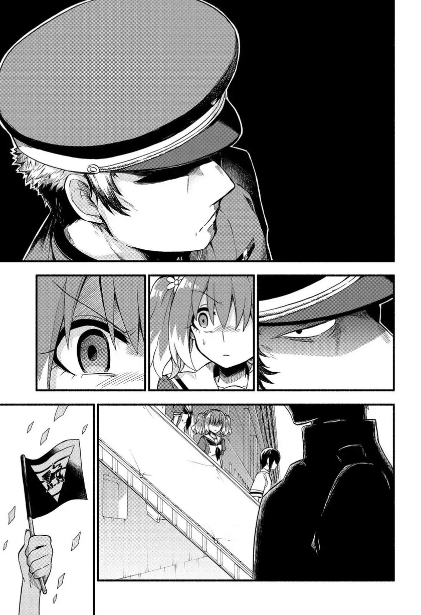 Chapter 40 - halaman 7