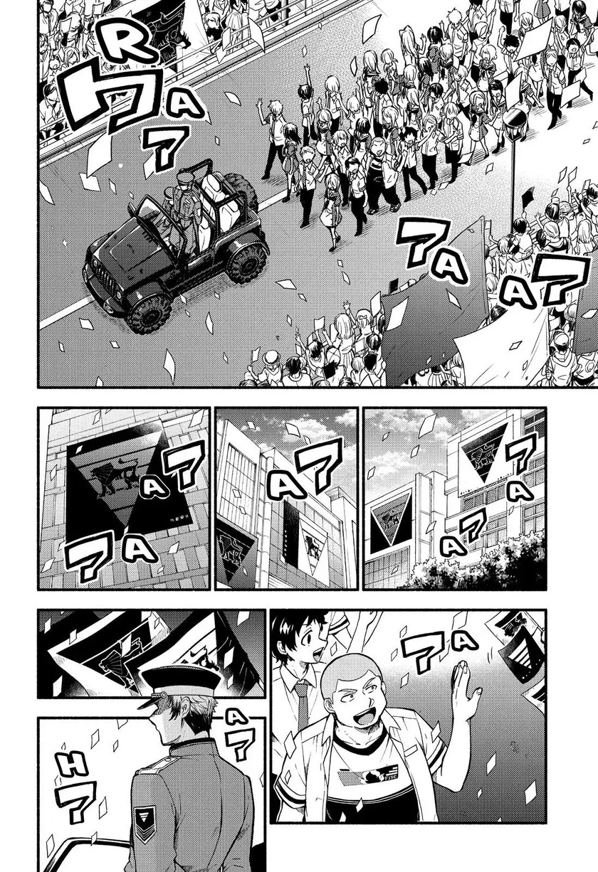 Chapter 40 - halaman 8