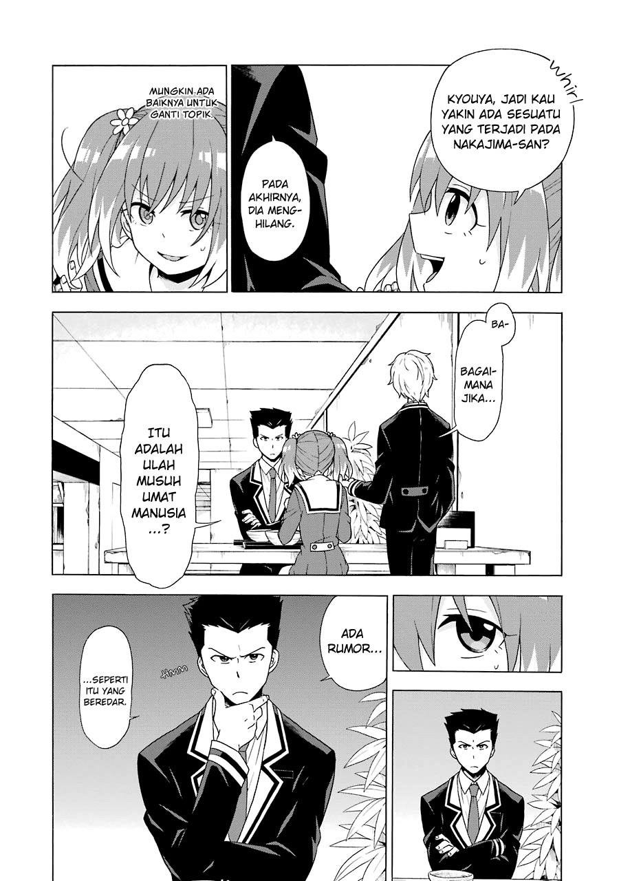 Chapter 2.3 - halaman 13