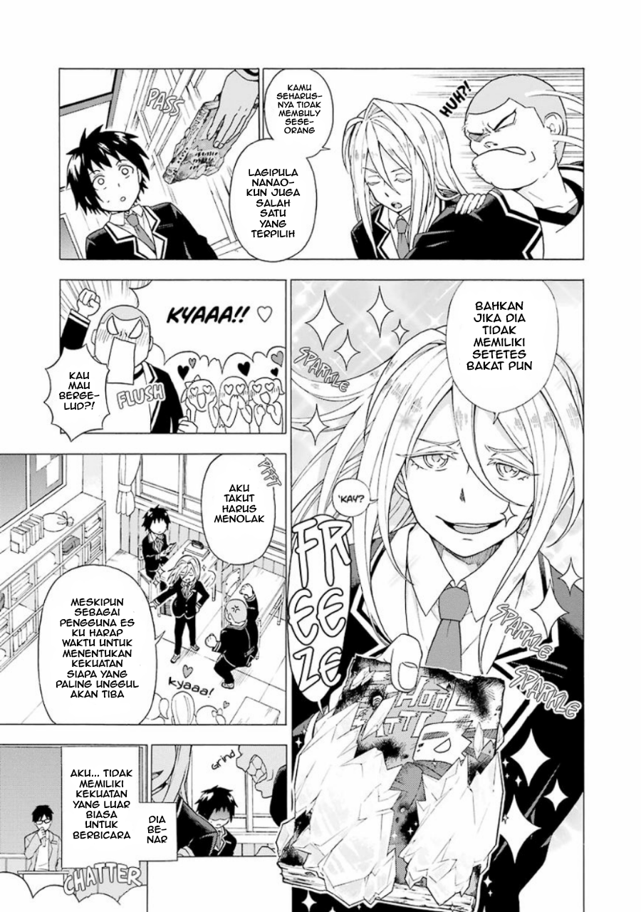 Chapter 1 - halaman 12