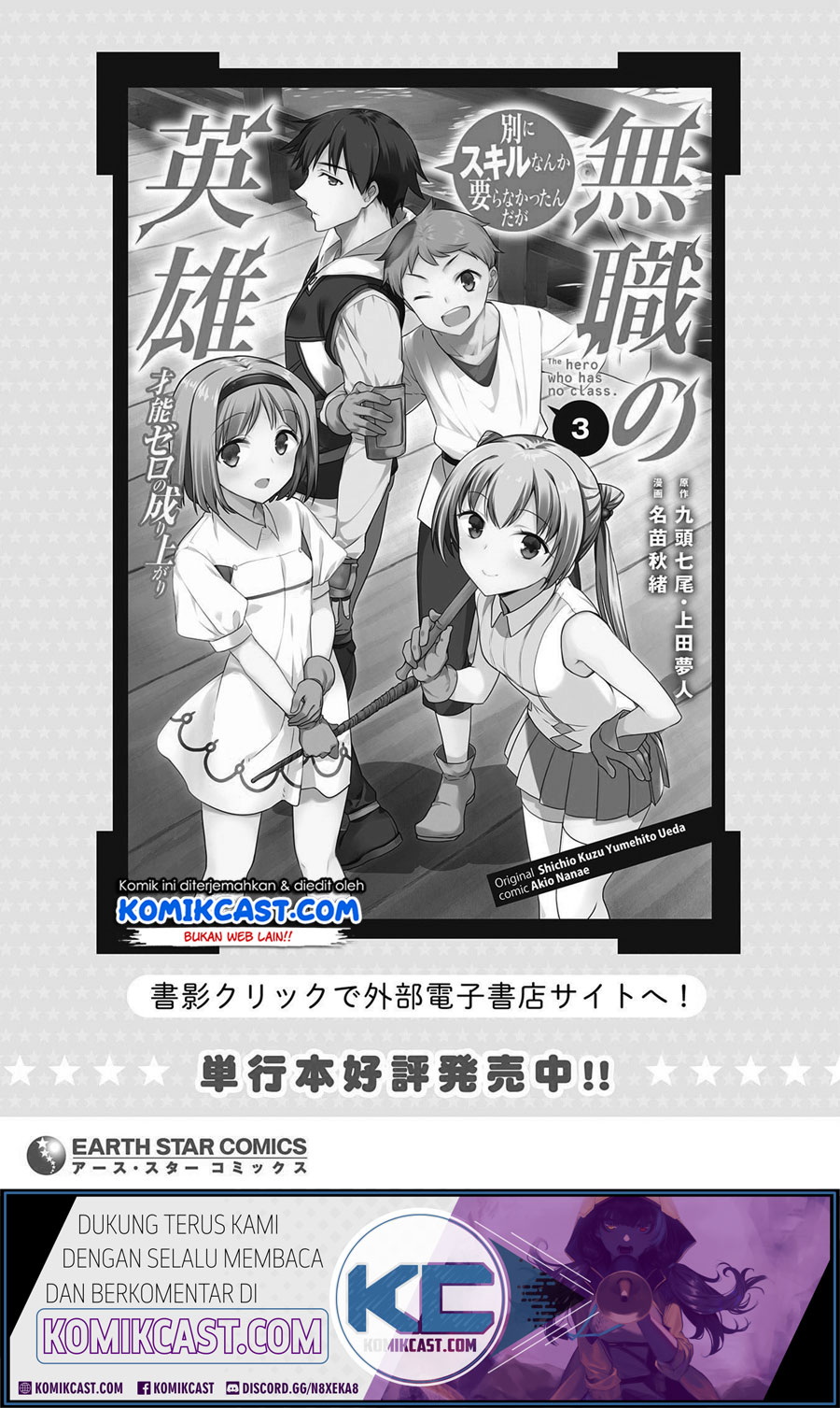 Chapter 23 - halaman 26
