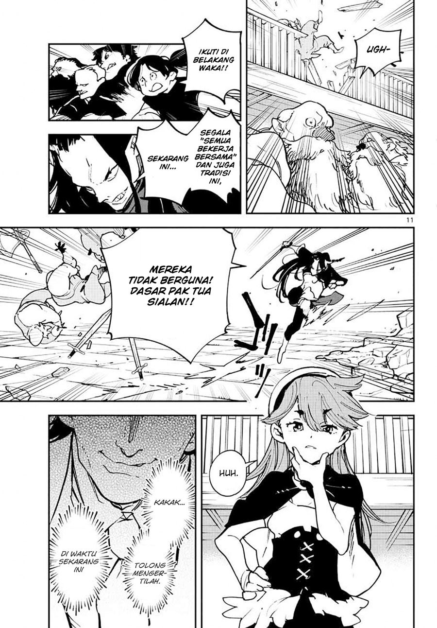 Chapter 17.1 - halaman 14
