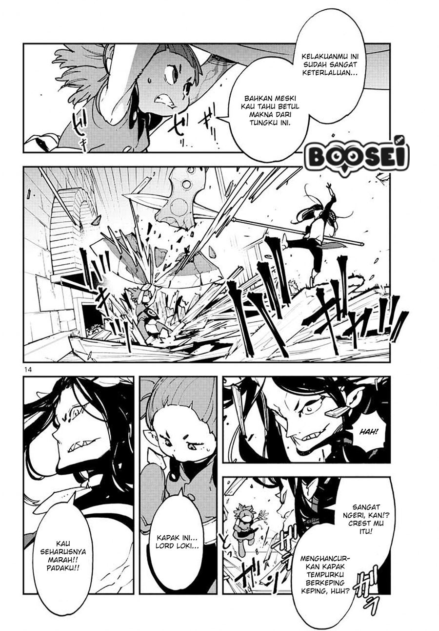 Chapter 17.1 - halaman 17