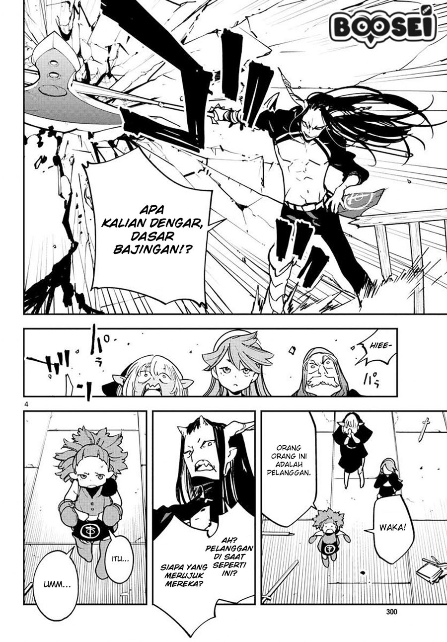 Chapter 17.1 - halaman 7