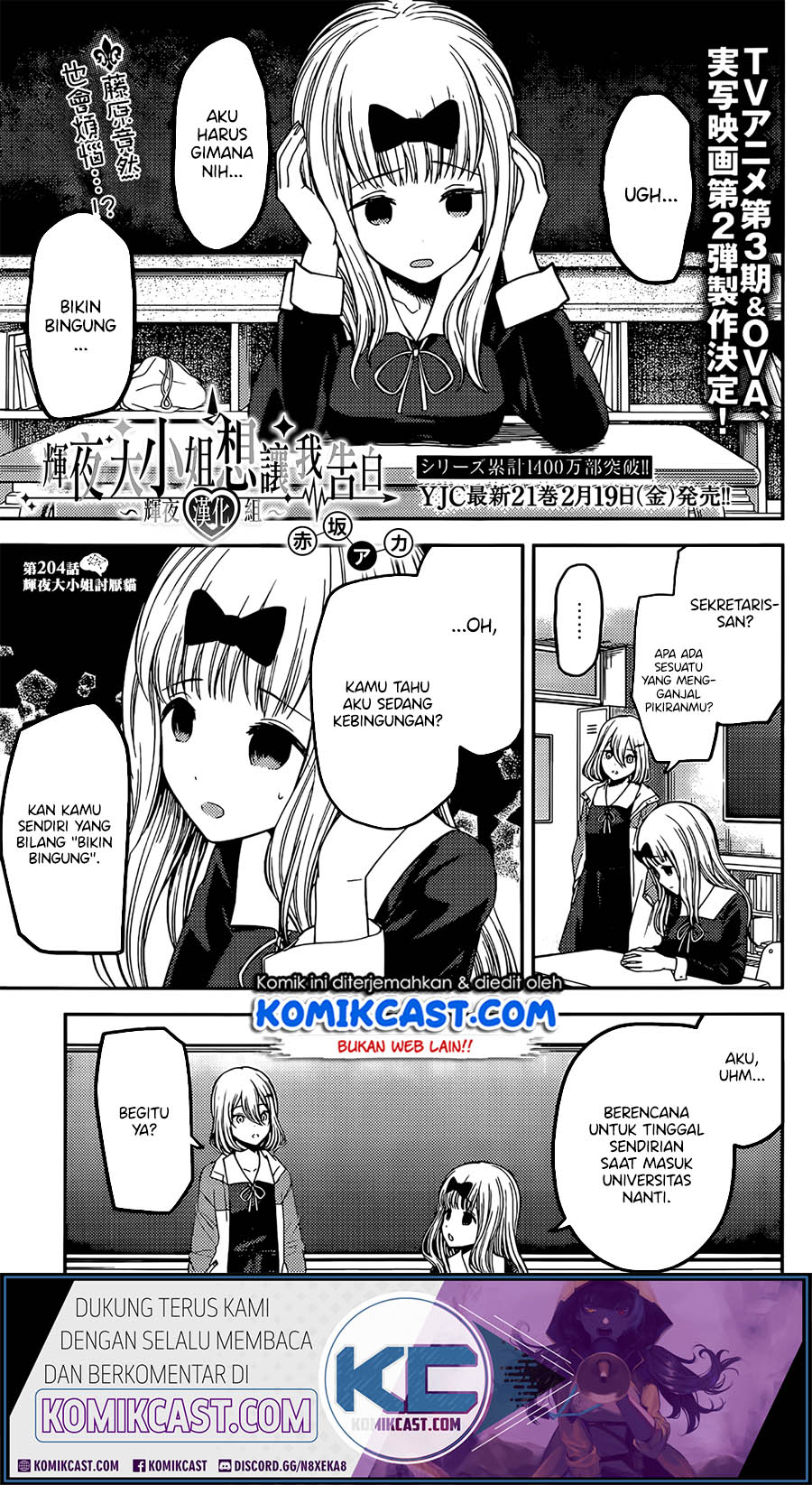 Chapter 214 - halaman 2