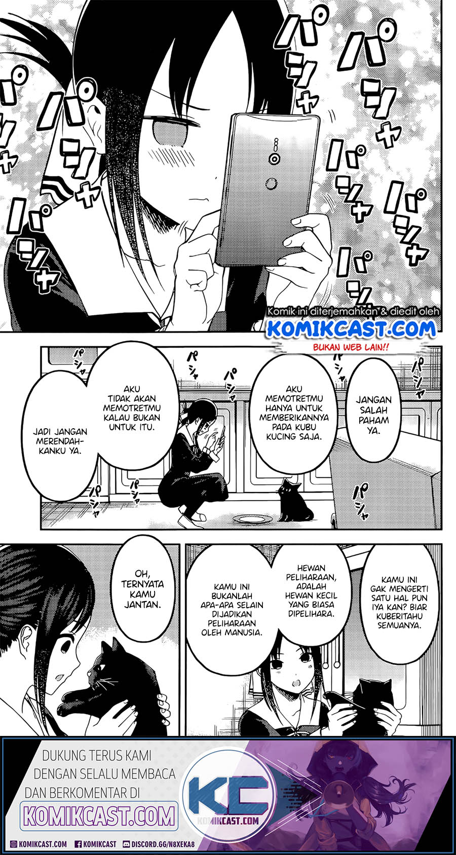 Chapter 214 - halaman 14