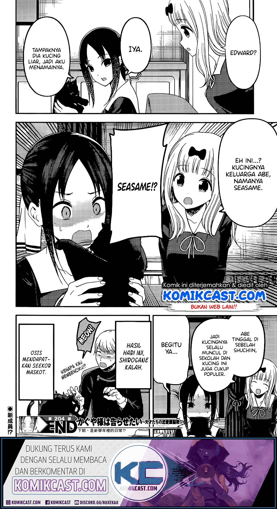 Chapter 214 - halaman 19