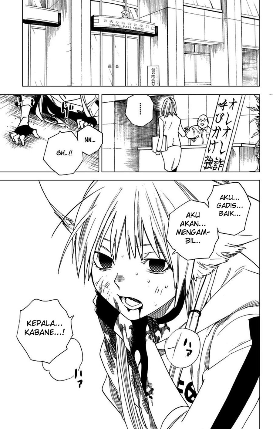 Chapter 4.2 - halaman 32