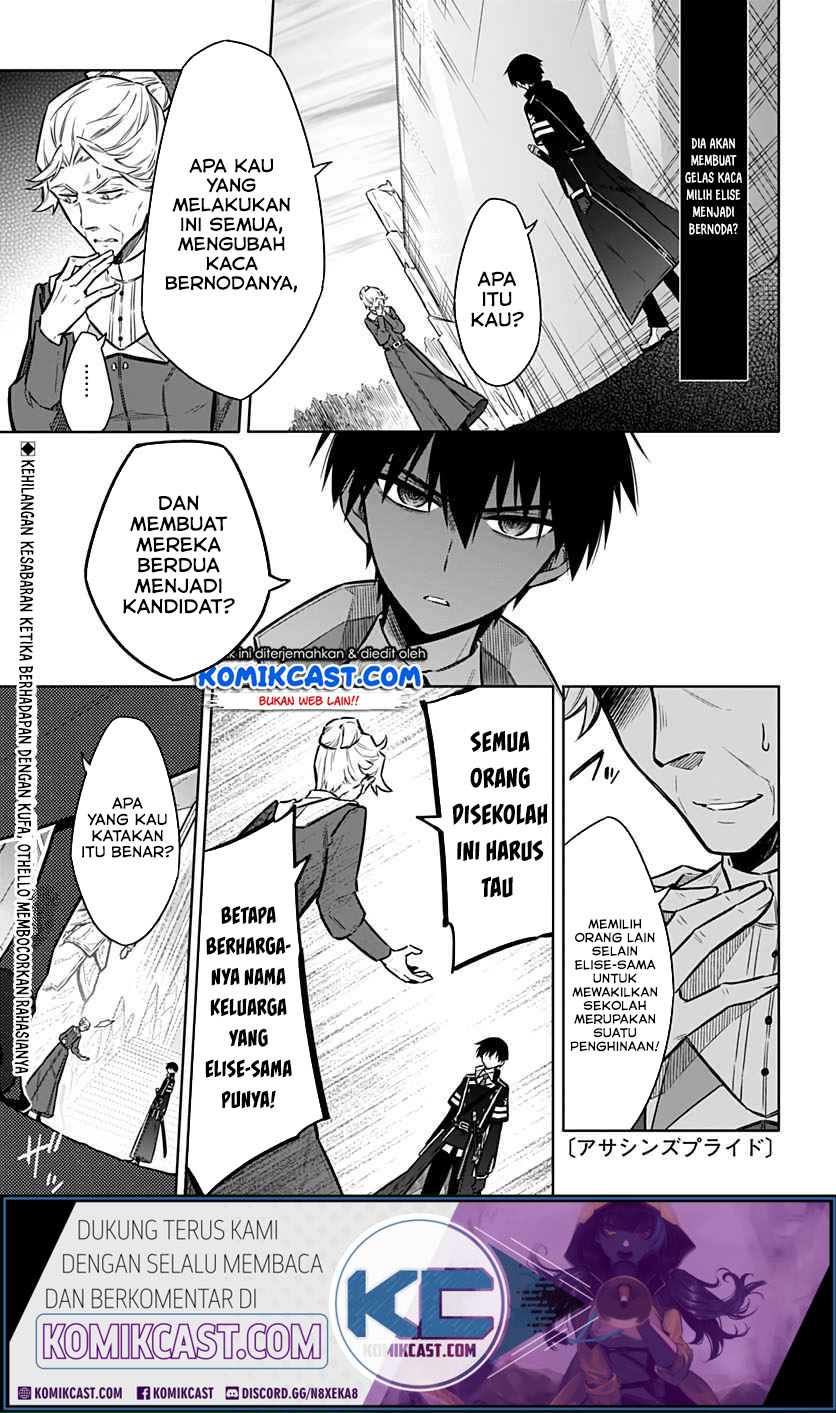 Chapter 26.1 - halaman 3