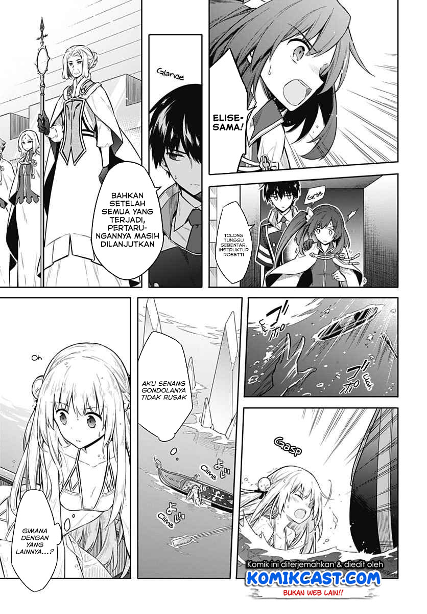 Chapter 23.2 - halaman 12