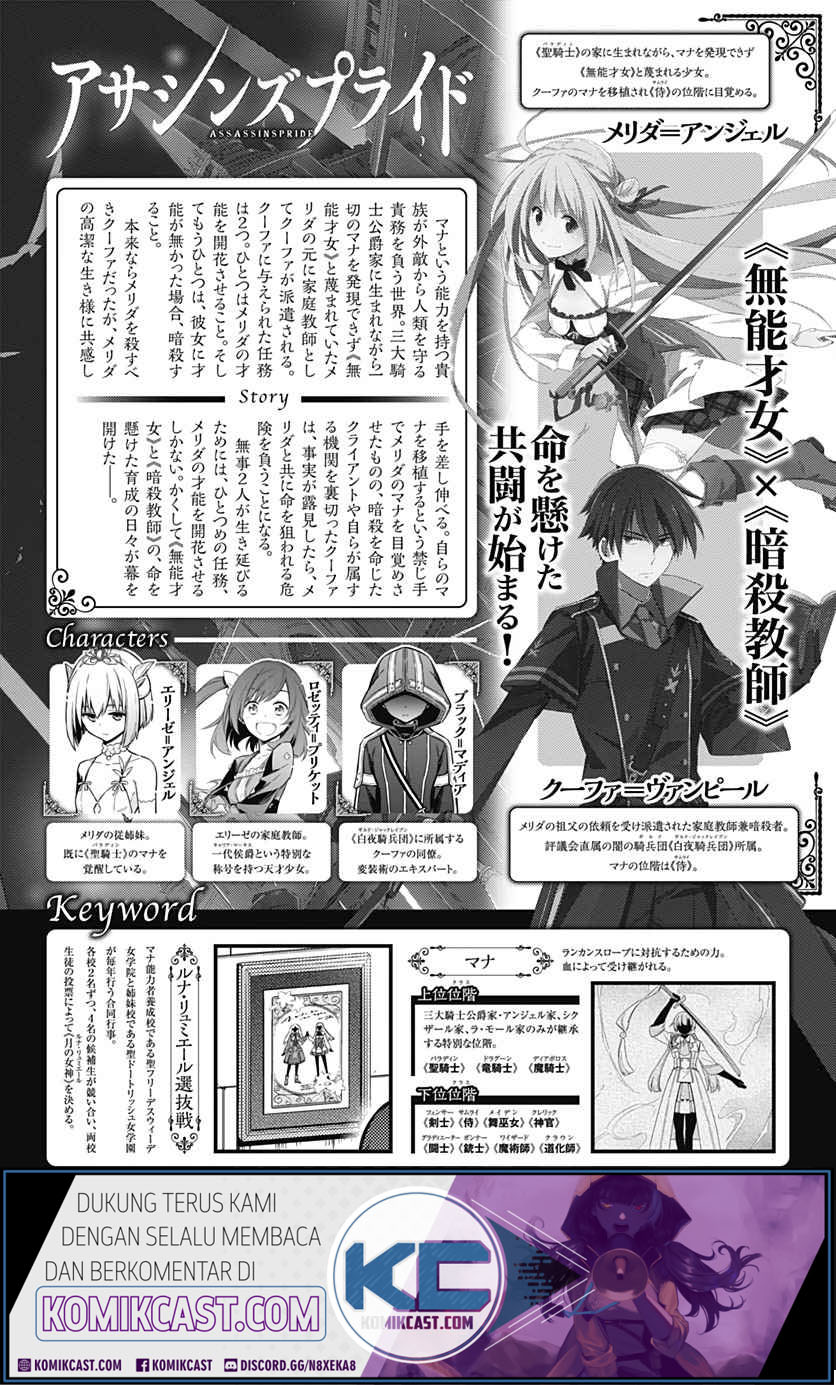 Chapter 23.1 - halaman 3